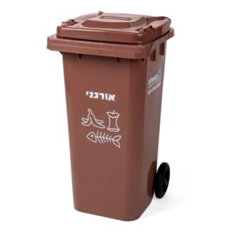 recycle bin 120 liter brown for organic waste food leftovers recycling