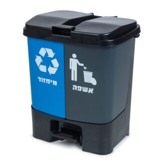 recycle bin devided 25 liter each simple low cost for waste and recycling
