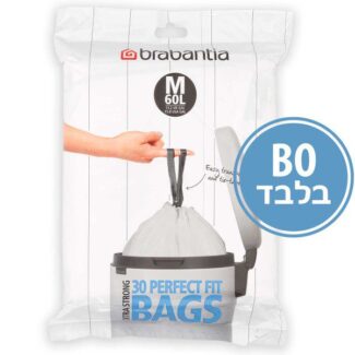 perfectfit bags dispenser 60l 30pcs white 12694902