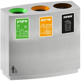recycling bin indoor 1
