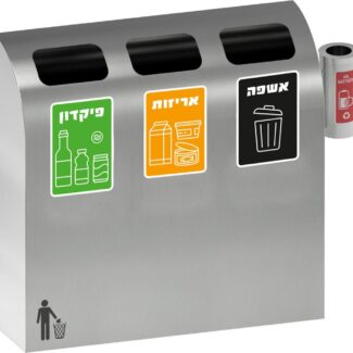 recycling bin indoor1 1